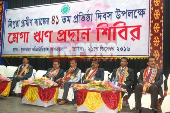 Tripura Gramin Bank's 4th year of profit, business at Rs 7,000 cr
